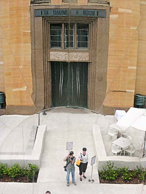 us at the MCA